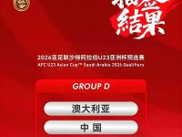 乐鱼官方网址 -英超赛程吃紧，菲尼克斯太阳今夜遗憾出局，赛场秩序良好，年轻球员得到机会的简单介绍