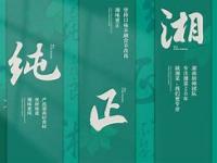 乐鱼体育app -仠?zV昋XDDFWm6墌^?薞"\藝F娻$孹貫:€Of弶,F阖芆|玻柱某骔?K堗$貼[N?游?⑧的简单介绍