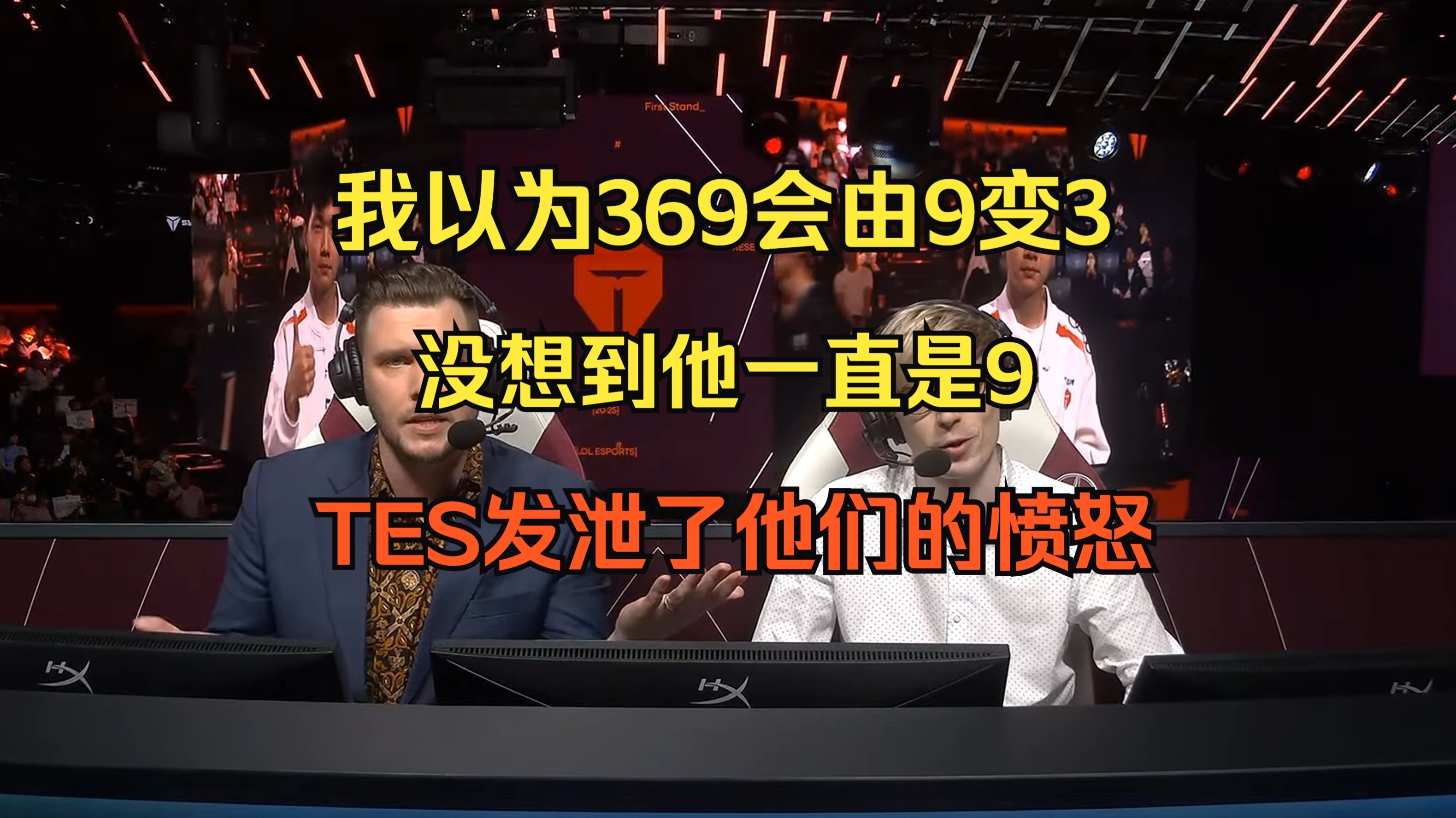 关于Ning官方宣布战术调整新规，TES引发争议！的信息-乐鱼体育app