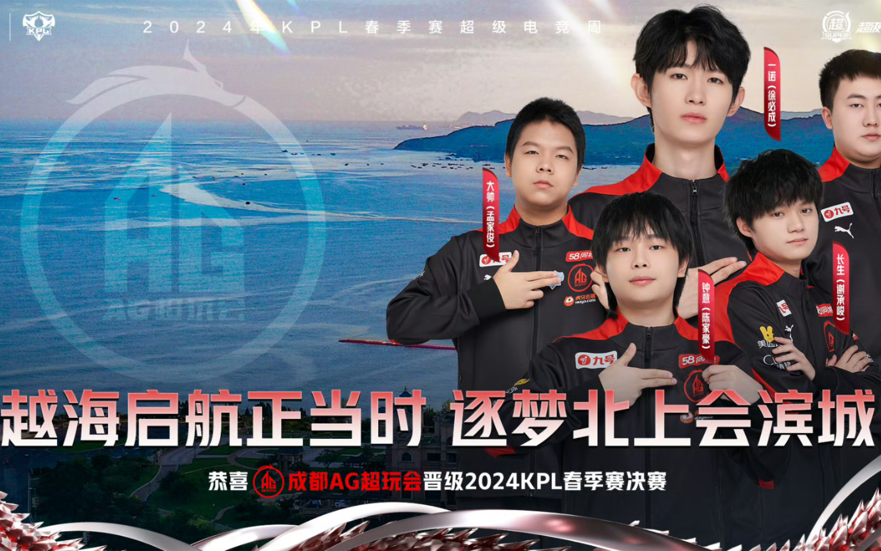 关于江汉朱雀队鏖战漓江战狼队，羽毛球淘汰赛惊险晋级，核心复出即建功。全面提速抢占先机的信息