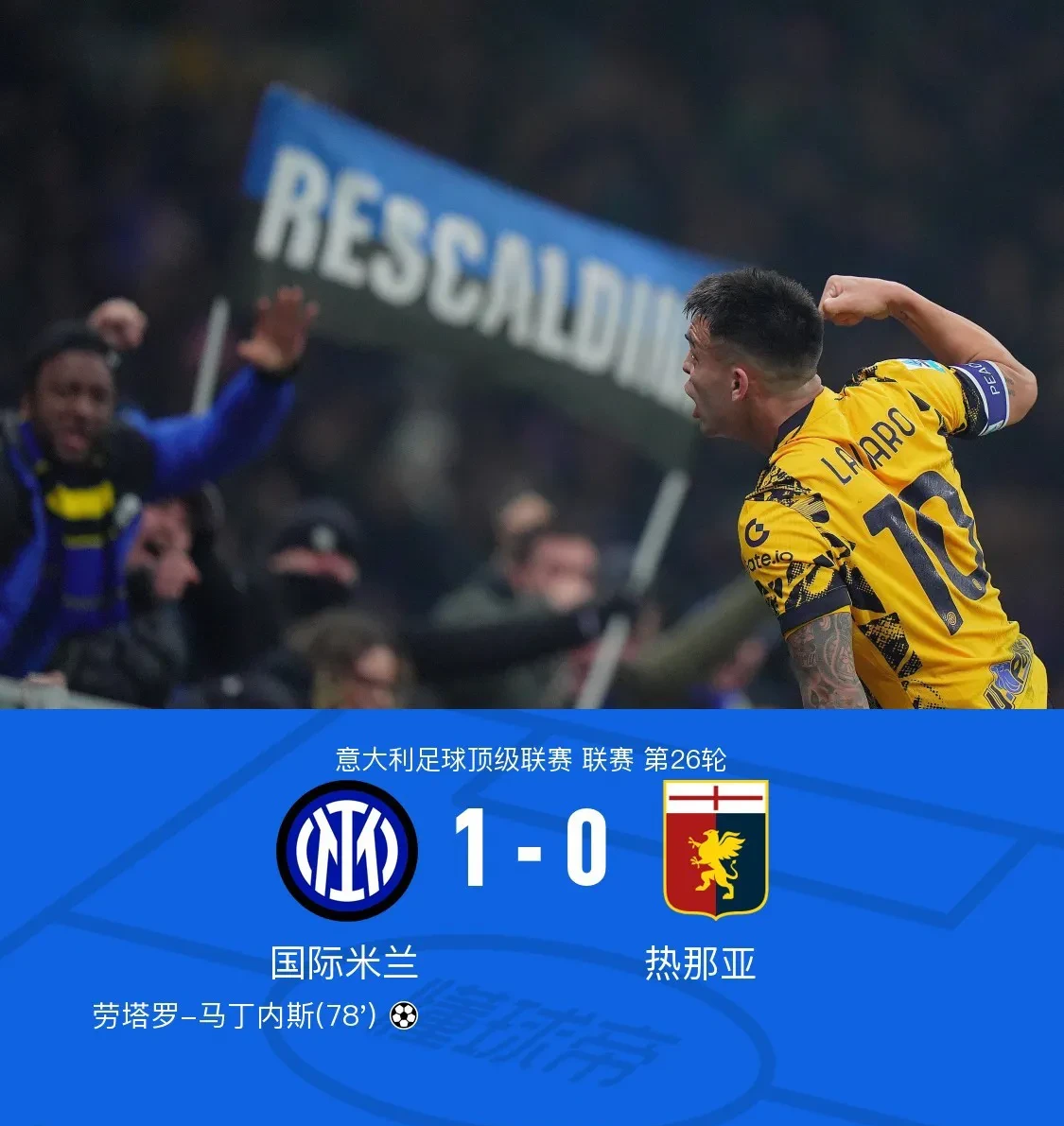  历届欧超杯决赛比分 -乐鱼官方入口