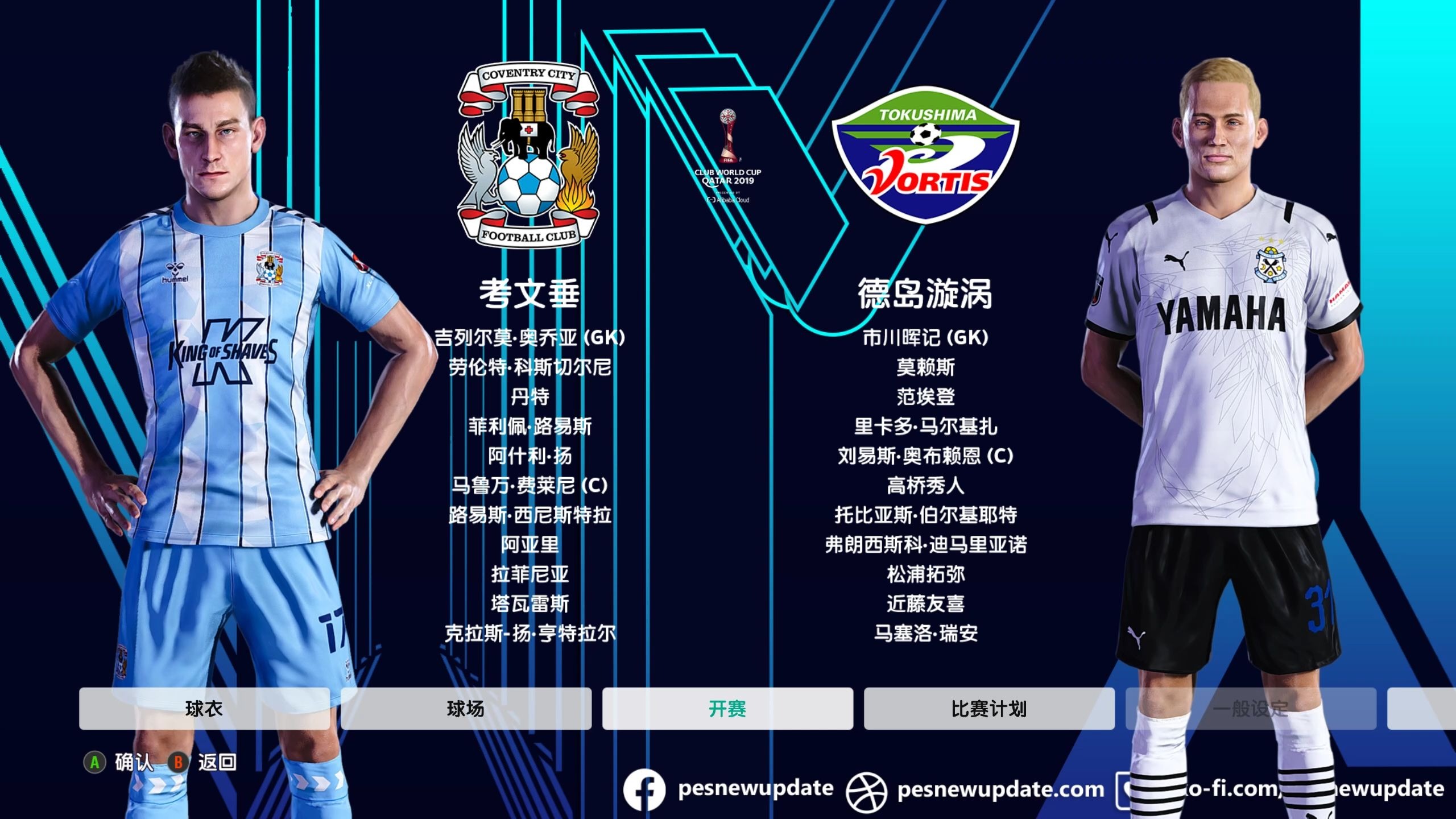 关于皇家社会训练开放日，赛后强势反弹引观众欢呼，世俱杯在即，赛季目标并未改变的信息-乐鱼首页