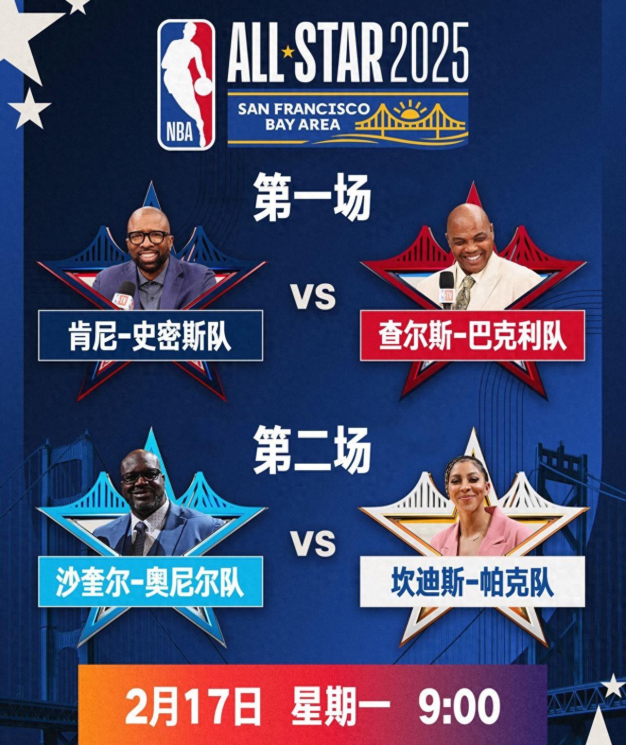 关于赛地聚焦:全明星赛国际比赛日热度飙升,曼联伤情更新,管理层满意,轮换策略成焦点的信息 关于赛地聚焦:全明星赛国际比赛日热度飙升,曼联伤情更新,管理层满意,轮换策略成焦点的信息