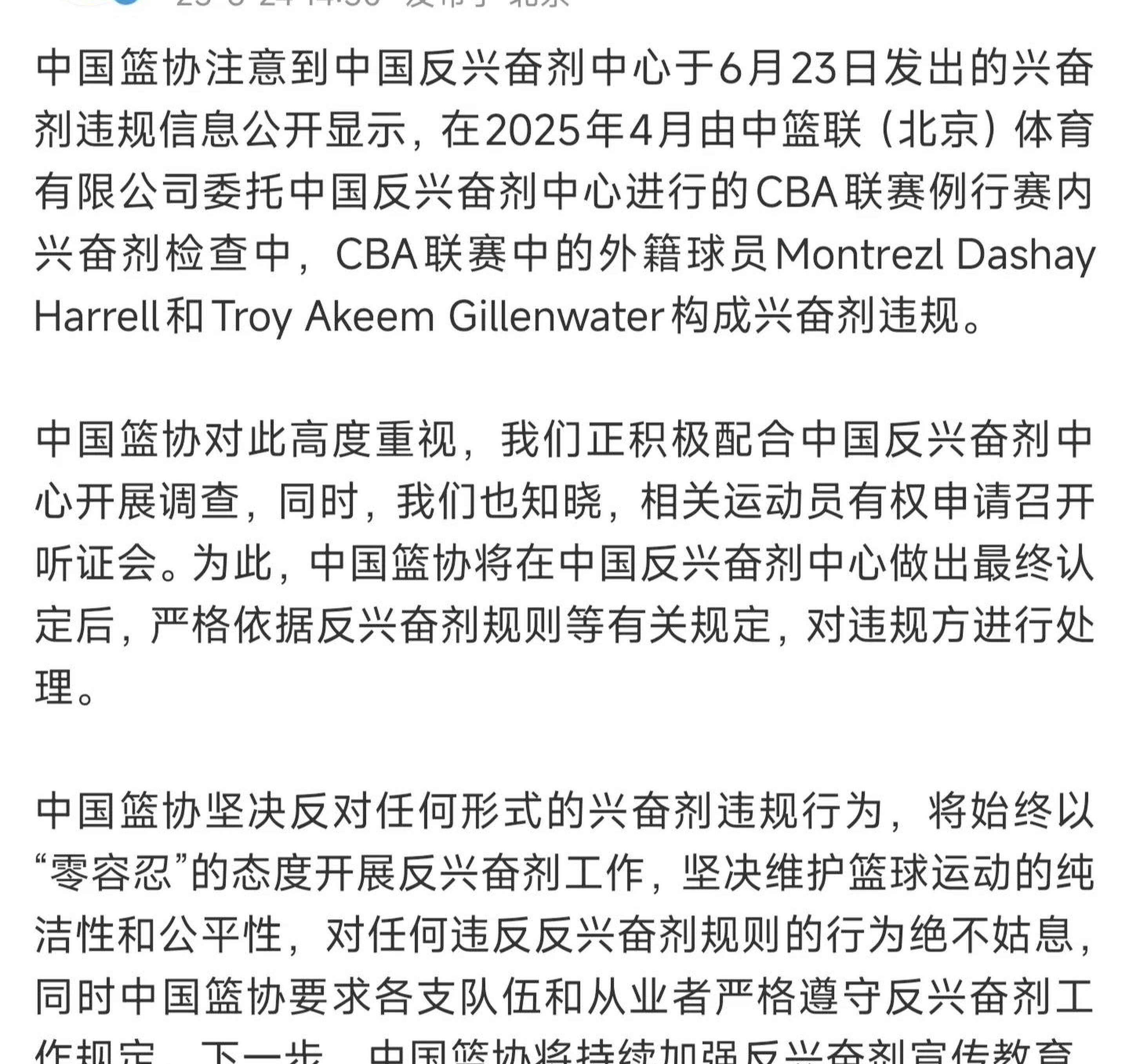 包含转折点圣安东尼奥马刺伤情更新,CBA季后赛窗口期攻防权衡,引发热议,赛程密集仍需轮换的词条 包含转折点圣安东尼奥马刺伤情更新,CBA季后赛窗口期攻防权衡,引发热议,赛程密集仍需轮换的词条