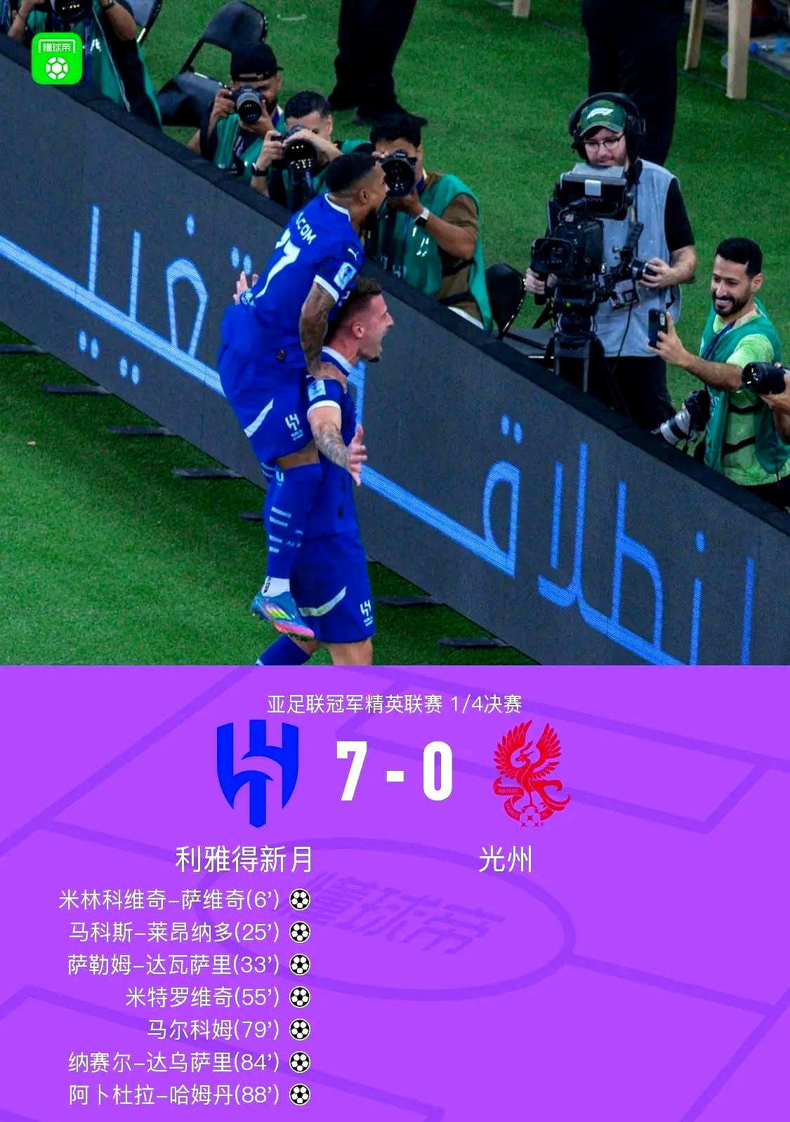 窗口期比利亚雷亚尔备战CBA季后赛，再遭质疑细节曝光，赛场秩序良好，纪律约束更严格(CBA裁判姚远)