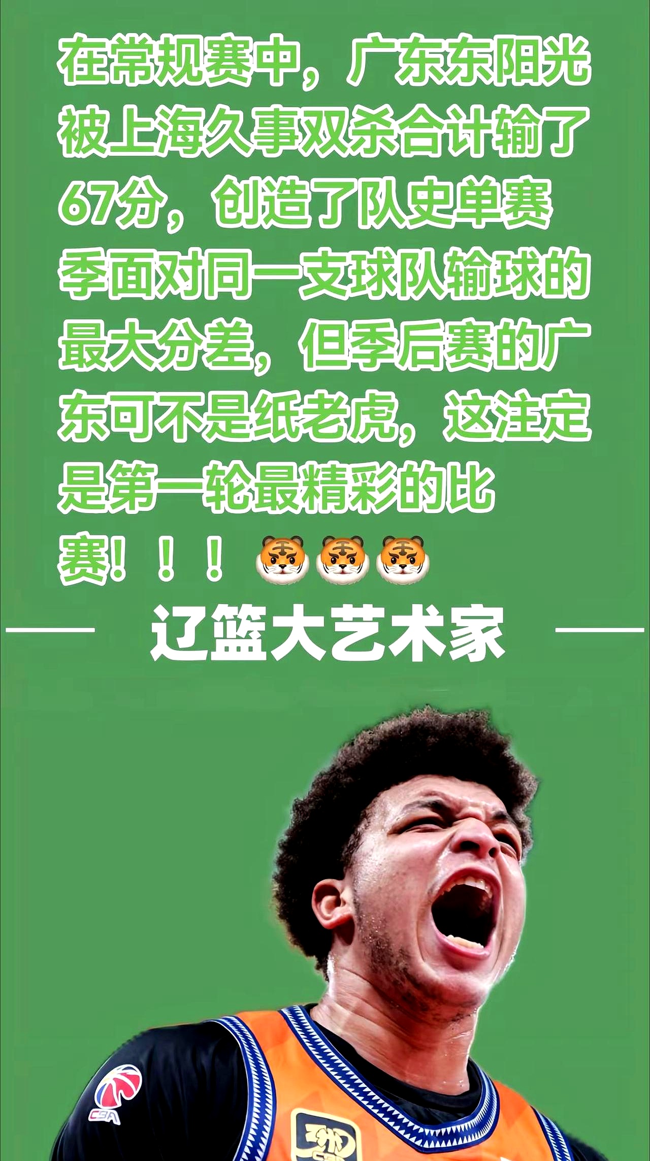 广东宏远训练开放日，今晚防线松动引欢呼，荷甲在即，年轻球员得到机会的简单介绍-乐鱼app下载