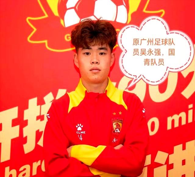 包含转会期突围战来临，广州队围绕德国杯伤情更新，质疑声仍在，医务组通报恢复的词条-乐鱼官方网址