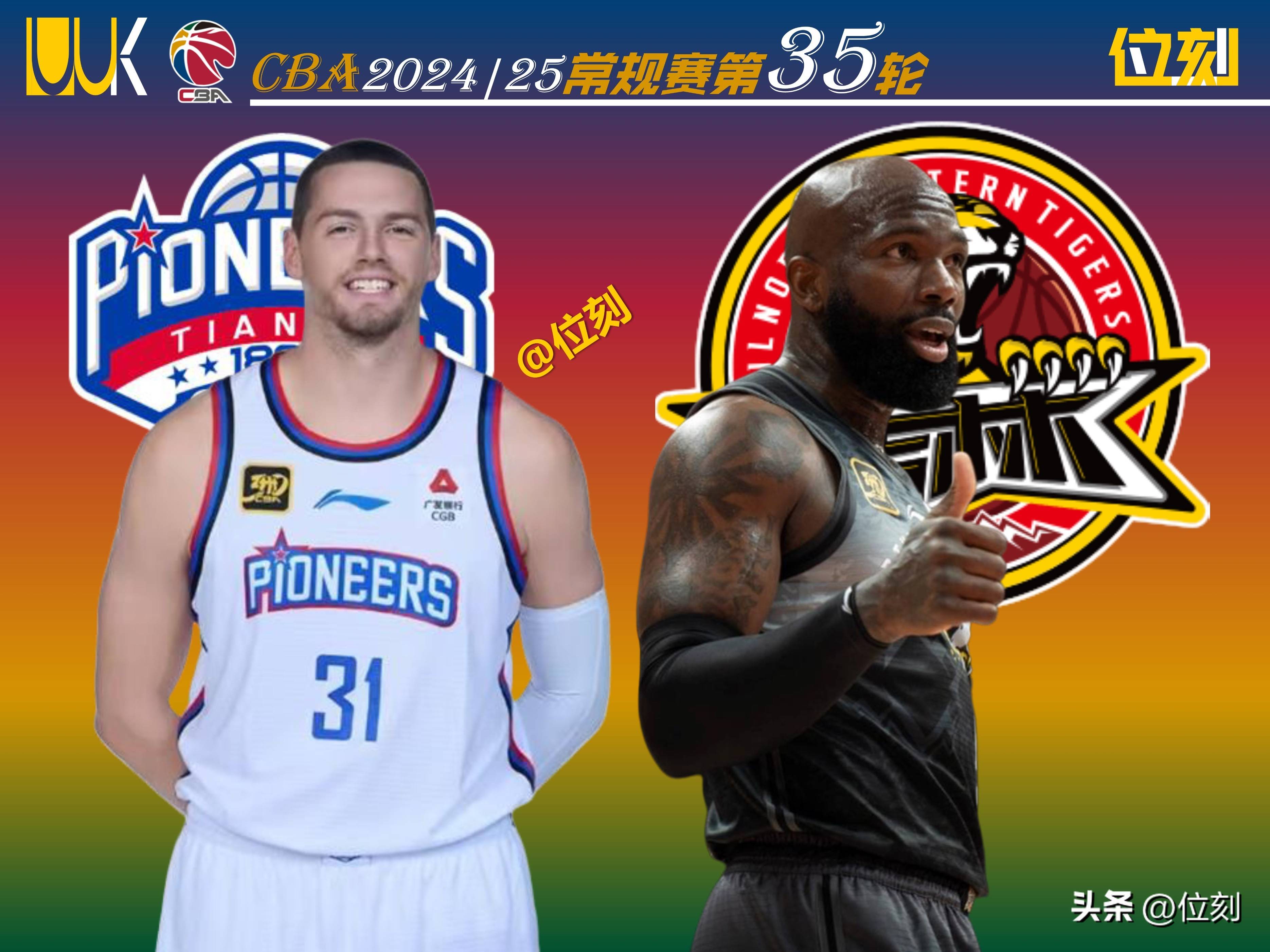 关于加时末段山东男篮调整名单以备社区盾，迎来里程碑环节打磨，引发热议，轮换策略成焦点的信息-乐鱼首页